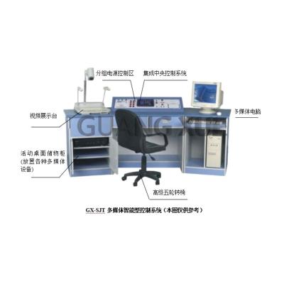 China Student Learning New Multifunctional Network Teaching Equipment GX-SJT-2Media Intelligent Instruction Control System for sale