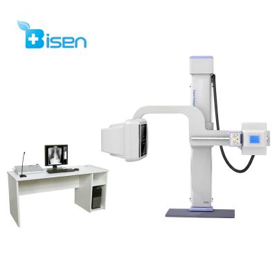 China BS-8200 Digital X-Ray X-Ray Digital X-Ray Equipment System High Frequency X-Ray Machine BS-8200 for sale