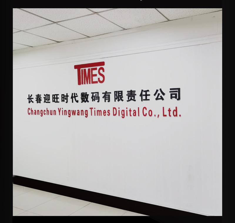 Verified China supplier - Changchun Yingwang Times Digital Co., Ltd.