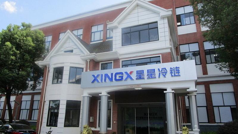 Verified China supplier - Zhejiang Xingxing Refrigeration Co., Ltd.