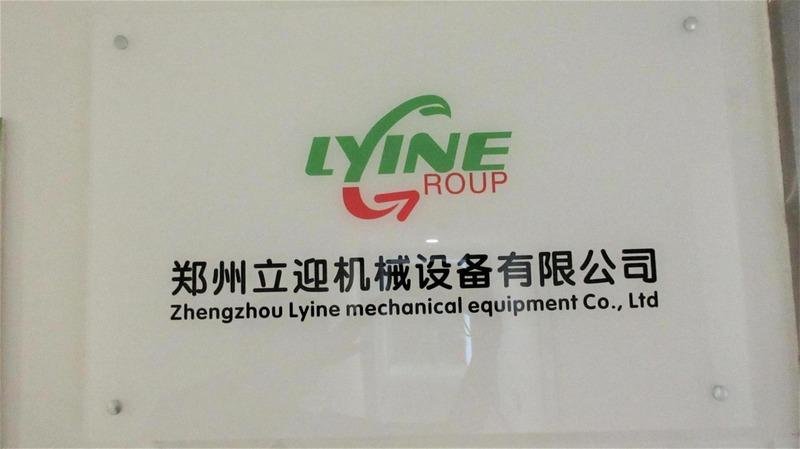 Verified China supplier - Zhengzhou Lyine Machinery And Equipment Co., Ltd.