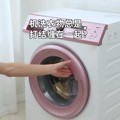 China Eco-friendly Durable Nordic Laundry Bag Care Washing Machine Underwear Washing Clothes Bag for sale