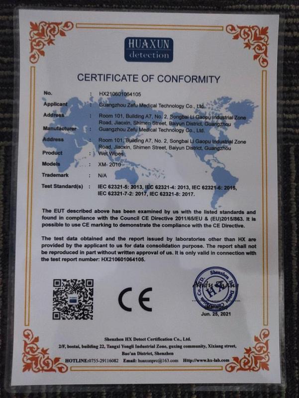 CE - Guangzhou Zefu Medical Technology Co., Ltd.