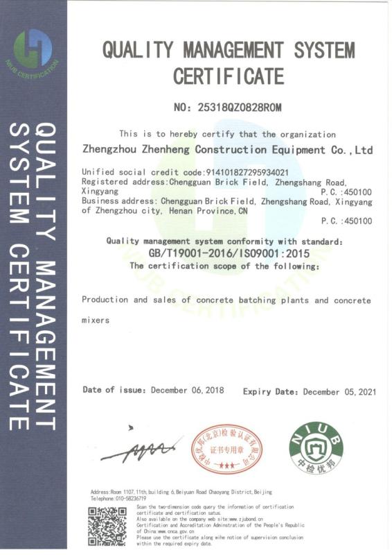 ISO9001 - Zhengzhou Zhenheng Construction Equipment Co., Ltd.