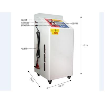 China automatic transmission oil change machine standard for sale