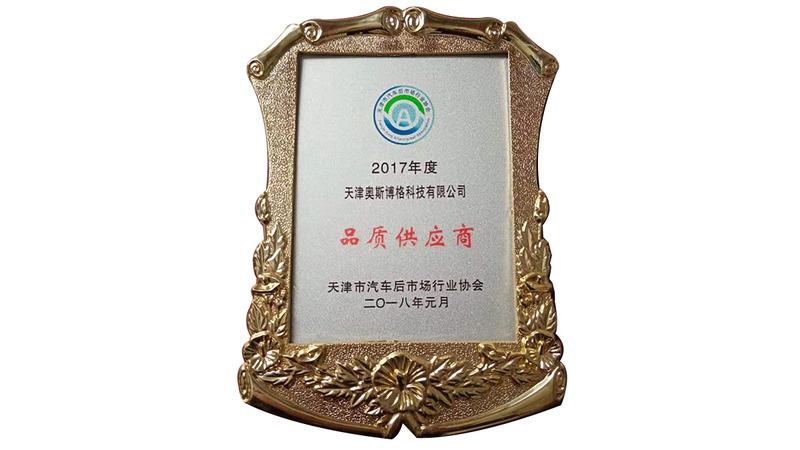 Verified China supplier - Tianjin Ostberg Science & Technology Co., Ltd.