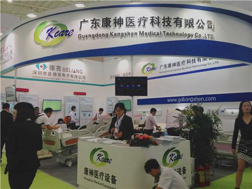 Verified China supplier - Foshan Shunde Kangshen Medical Equipment Industry Co., Ltd.