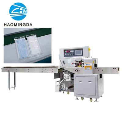 China Beverage Haomingda Mask Medical Disposable Packaging Machine for sale