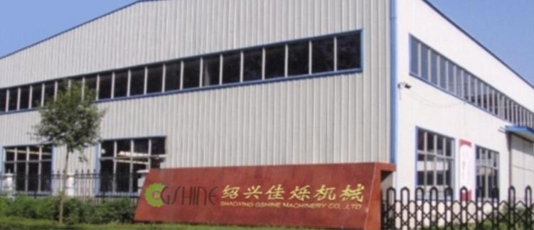 Verified China supplier - Shaoxing Gshine Machinery Co., Ltd.