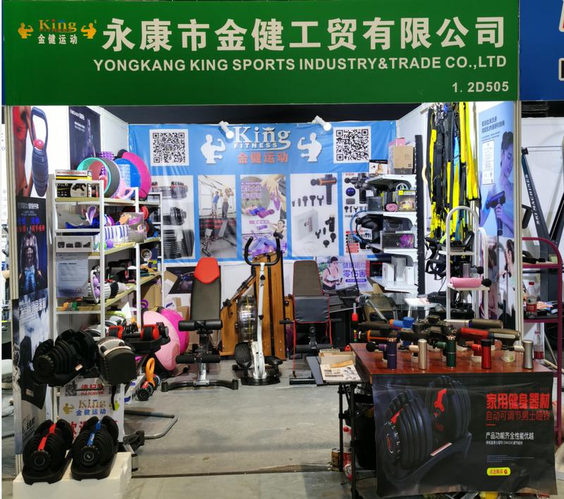 Verified China supplier - Yongkang King Sports Industry & Trade Co., Ltd.