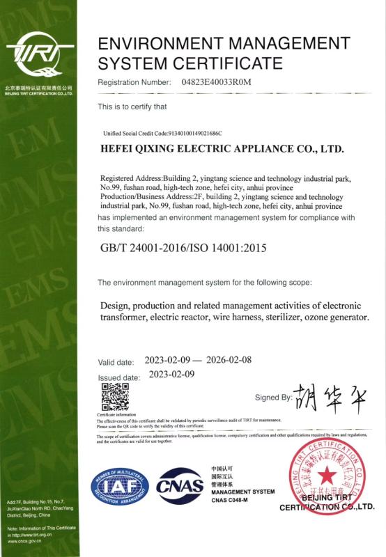 ISO14001 - Hefei Qixing Electric Appliance Co., Ltd.