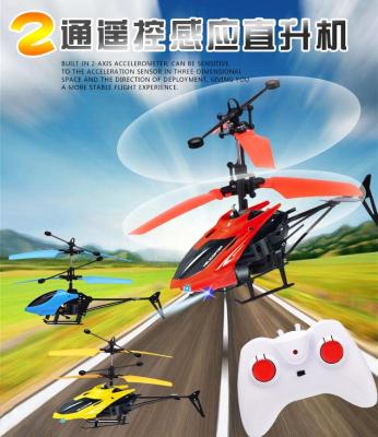 China New Christmas Hobby RC Infrared Inductive RC Helicopter Gift LED Colorful Built-in Flying Ball Hand Held Flying Ball Lights Helicopter for sale