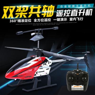 China 2019 Hot selling RC hobby Christmas gift 3.5 channels rc metal metal helicopter new, 2.4G 3.5 functions rc helicopter toys for sale for sale