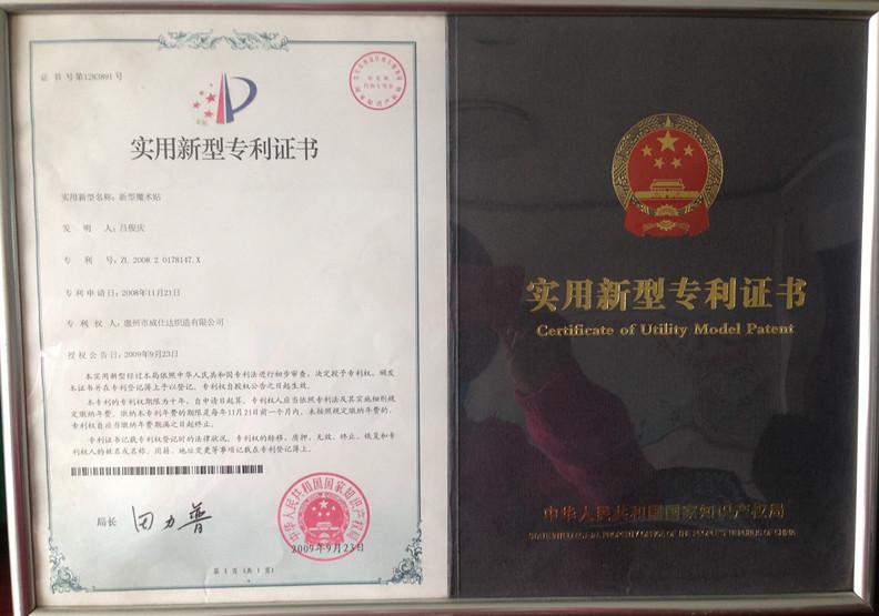 Proveedor verificado de China - Shenzhen Tesida Textile Goods Co., Ltd.