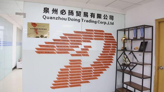 Verified China supplier - Quanzhou Doing Trading Corp., Ltd.