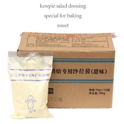 China Salad dressing fruit vegetable sandwich bread baking salad dressing Q/HQB0002S (standard product number) for sale