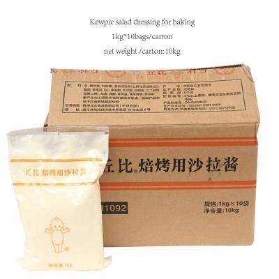 China Hamburger Sweet Sandwich Fruit Vegetable Salad Dressing Kewpie Cooking Salad Dressing Q/HQB0002S (Product Standard Number) for sale