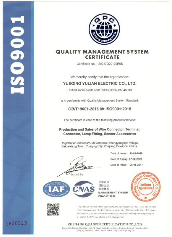 ISO9001 - Yueqing Yulian Electric Co., Ltd.