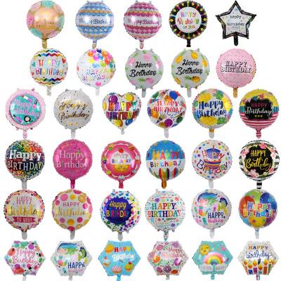 China New Year Kids Birthday Toys Balloons 18inches Globos Happy Birthday Foil Inflatable Balloons For Party Decoration Party Props for sale