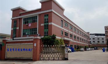 Verified China supplier - Dongguan Hengli Nianchuang Machinery Business Department