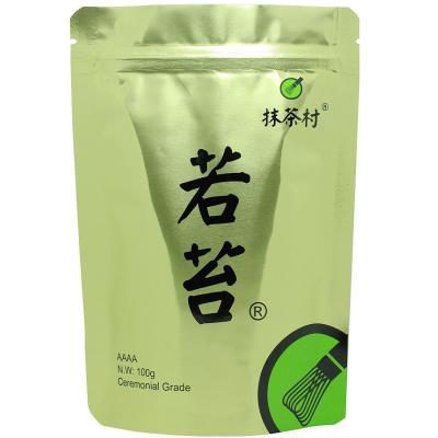 China Loose Tea High Quality Food Raw Materials Buy 100% Natural Organic Green Matcha Tea Powder Wholesale Supplier for sale