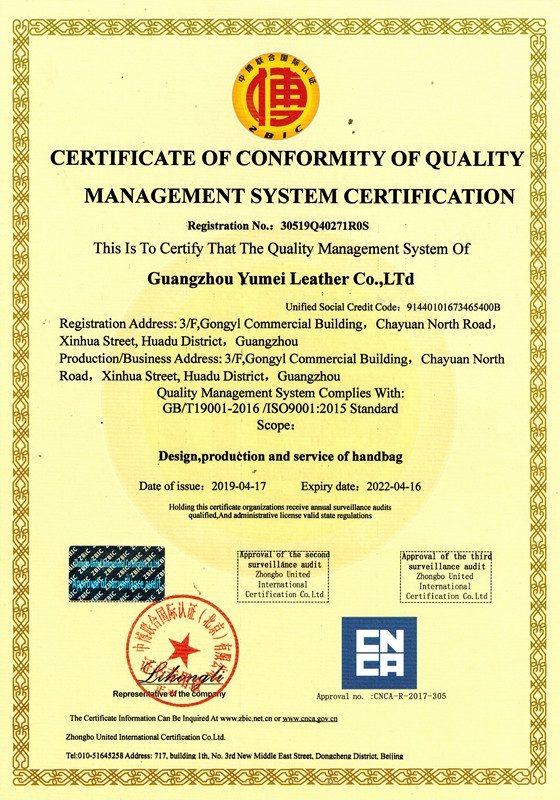 ISO9001 - Guangzhou Yumei Leather Co., Ltd.