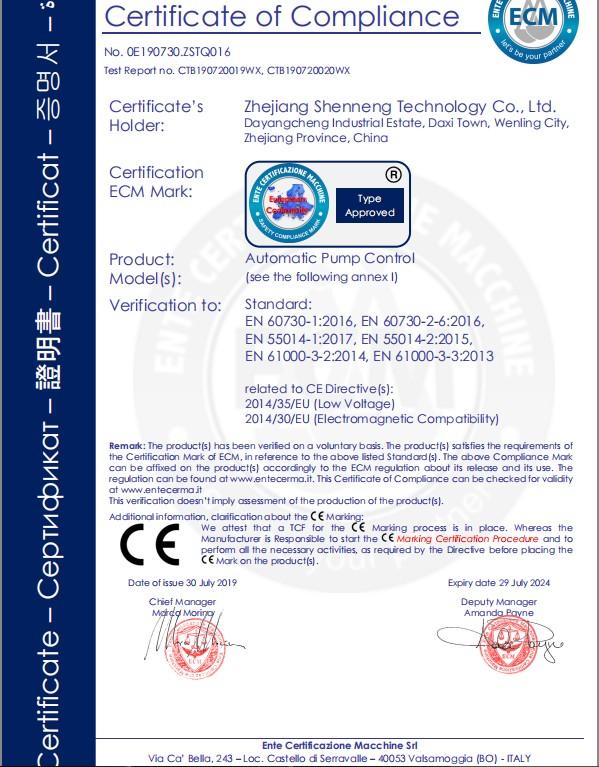 CE - Zhejiang Shenneng Technology Co., Ltd.