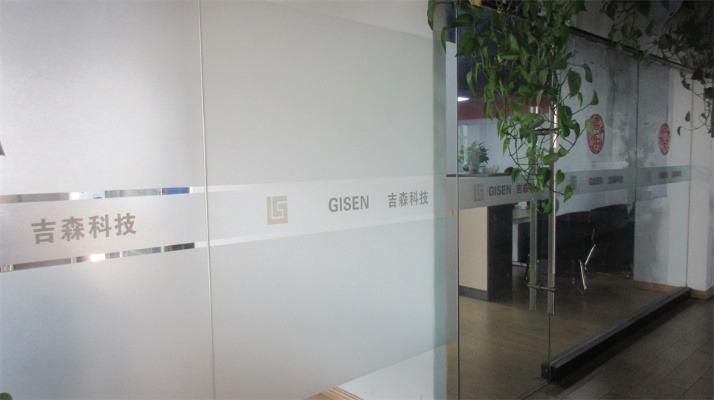 Verified China supplier - Jingjiang Gisen Technology Co., Ltd.