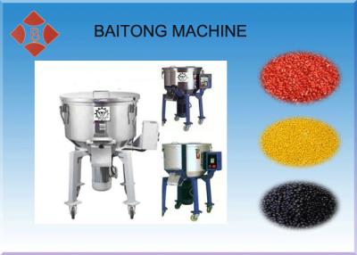 China Industrial Plastic Raw Material Mixer , Stainless Steel Plastic Mixing Machine for sale