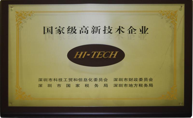  - Shenzhen Yano Technology Co,.Ltd.