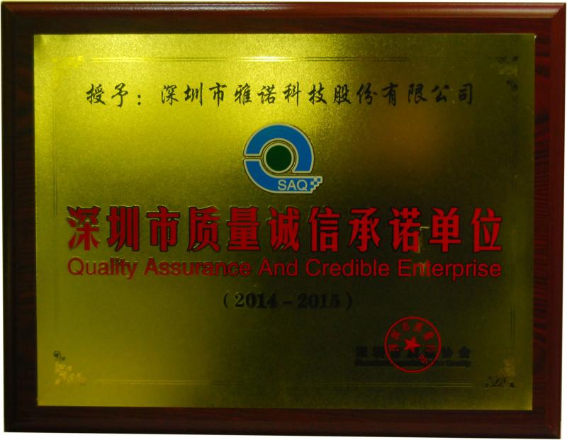 Quality Assurance and Credible Enterprise - Shenzhen Yano Technology Co,.Ltd.