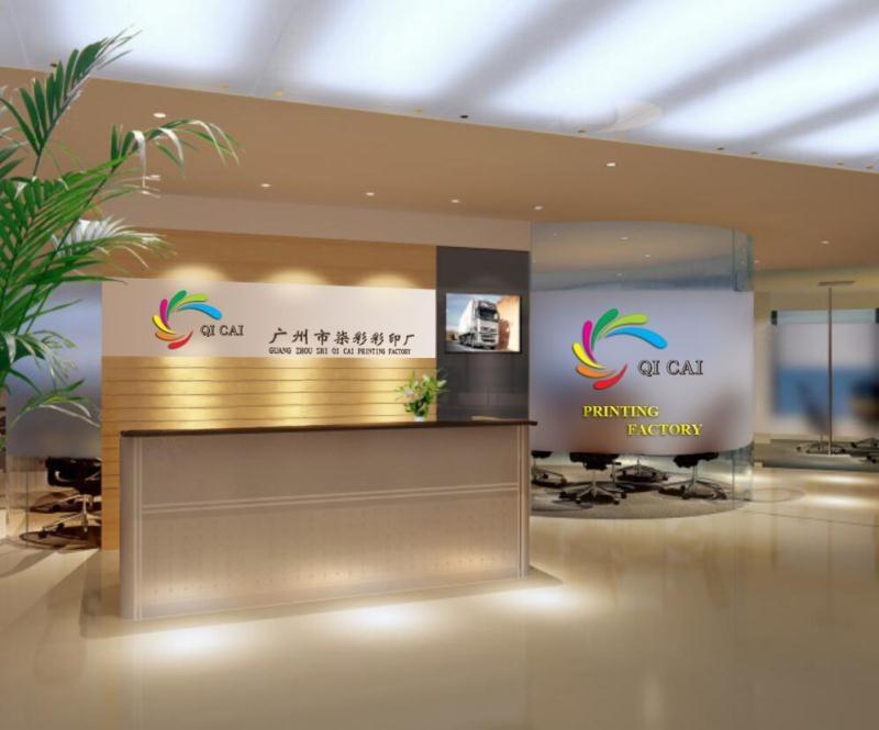 Verified China supplier - Guangzhou Qicai Colour Printing Factory