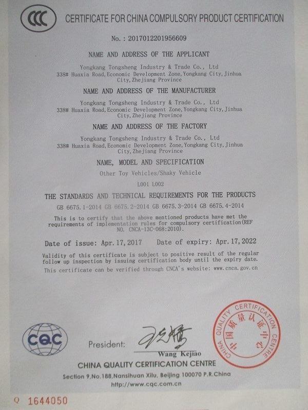 CCC - Yongkang Tangsheng Industry Co., Ltd.