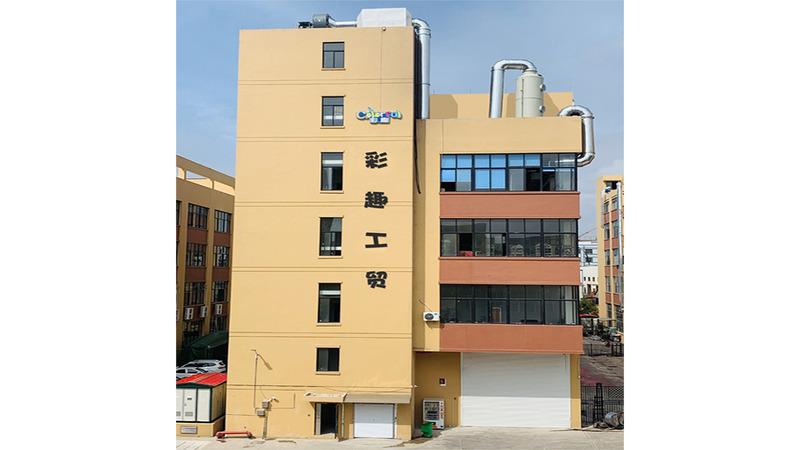 Verified China supplier - Jinhua Colorful Industry And Trade Co., Ltd.