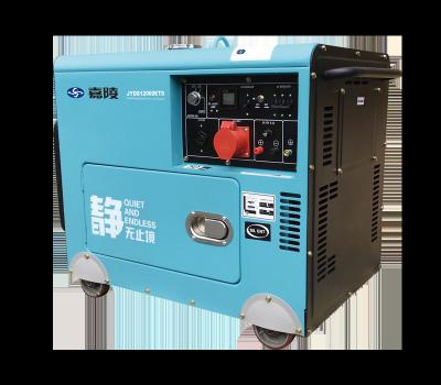 China Super Silent Power 7.5KVA Diesel Generator Single Phase 7500w Diesel Genset 1.65L for sale