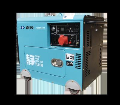 China 5KW 5KVA China Low Price Substitute Generator Low Price China Silent Diesel Generator 1.65L for sale