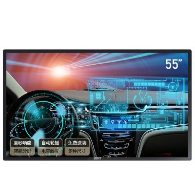 China Industrial Application Wall Mounted Cheap Touch Screen 55 Inch All In One PC With Smart Board LCD Capacitive Touch Screen Monitor For Interactive for sale