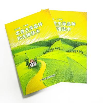 China paper & cardboard paper & High Quality Paperboard Custom Design Personal Book Printing Softcover for sale