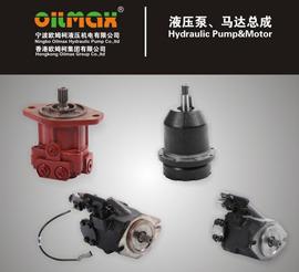 Verified China supplier - Ningbo Oilmax Hydraulic Pump Co., Ltd.