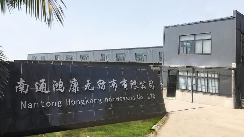 Verified China supplier - Nantong Hongkang Nonwovens Co., Ltd.