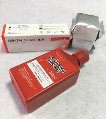 China medical film fuji x-ray film printer/x-ray film/dental x-ray film for sale