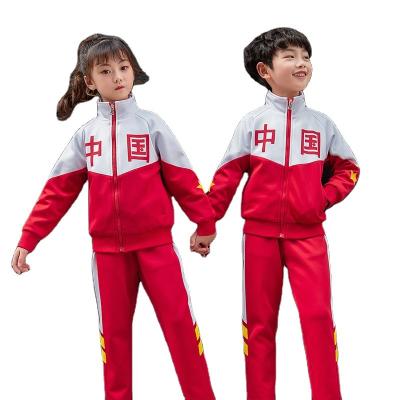 China Custom Chinese Style Kindergarten Primary School Sports Wear Kids Boys Girls School Uniform Children Tracksuits for sale