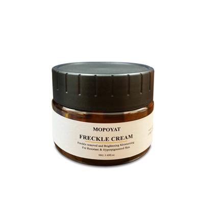 China Factory Direct Sale Moisturizing Cream Freckle-Removing Whitening Cream Spots Remove For Freckle Cream for sale