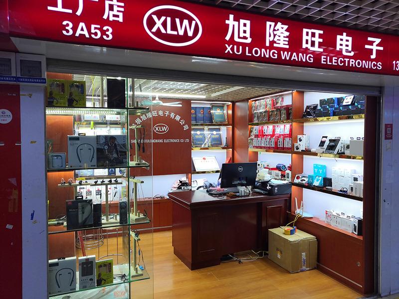 Verified China supplier - Shenzhen XuLongWang Electronic Co., Ltd.