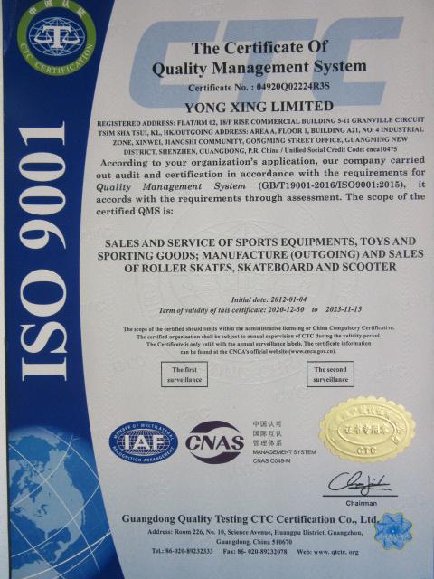 ISO9001 - Shenzhen Yongxing Sports Equipment Co., Ltd.