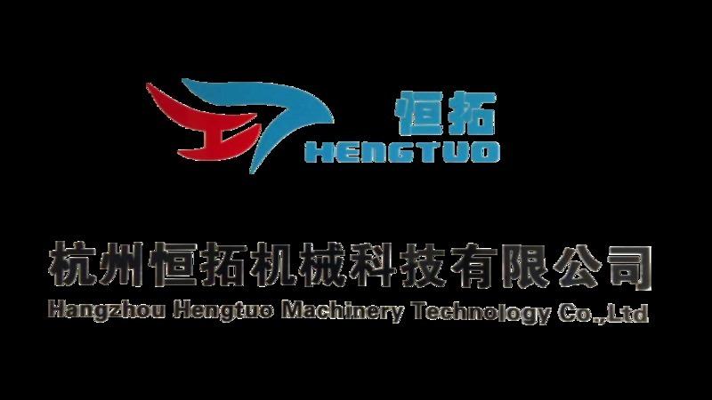 Verified China supplier - Hangzhou Hengtuo Machinery Technology Co., Ltd.