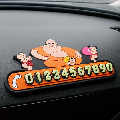 China Cute / Cartoon Custom Design Temporary Parking Car Phone Number Plate for sale