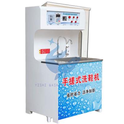 China 220V Industrial Shoe Washer Dryer Industrial Shoe Washing Machine for sale