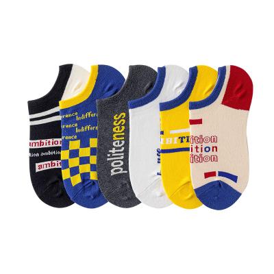 China Mens Cotton INS QUICK DRY Sweat-absorbent Wholesale Fashion Knitted Socks Summer Ankle Socks for sale