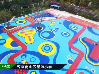 China Saúde do jardim de infância piso de borracha boa resistência confortável à venda